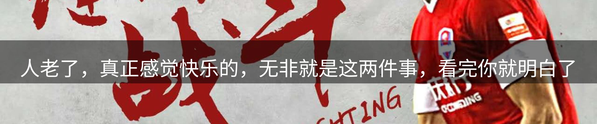 热门消息
