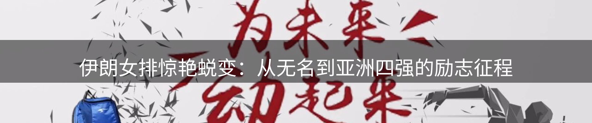热门消息
