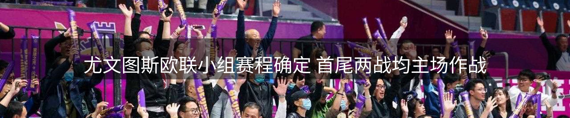 热门消息