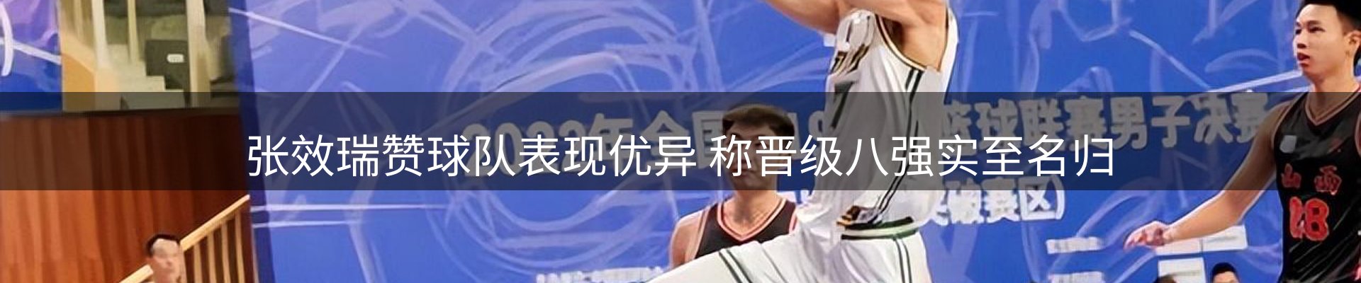 热门消息