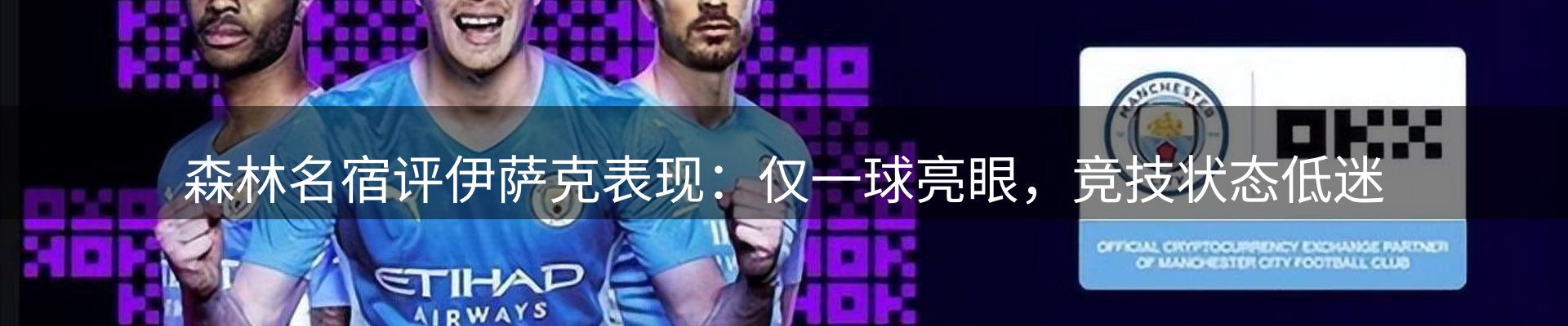热门消息