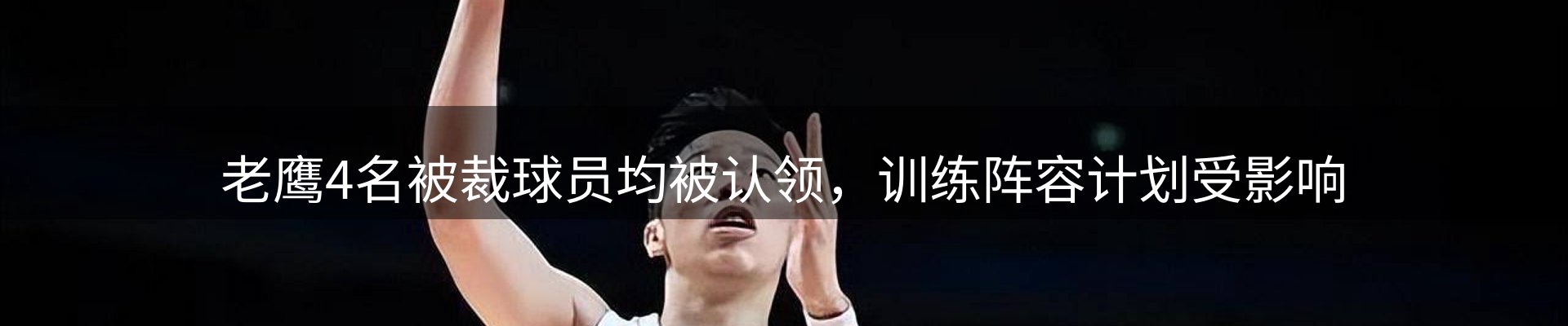热门消息