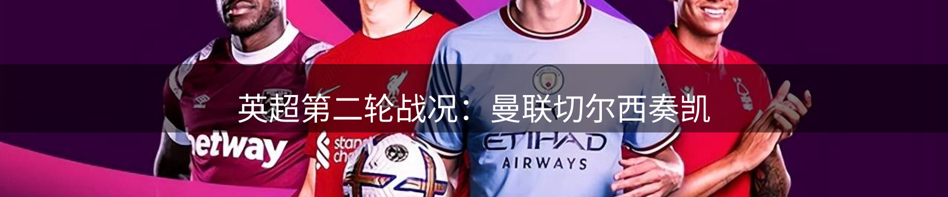热门消息