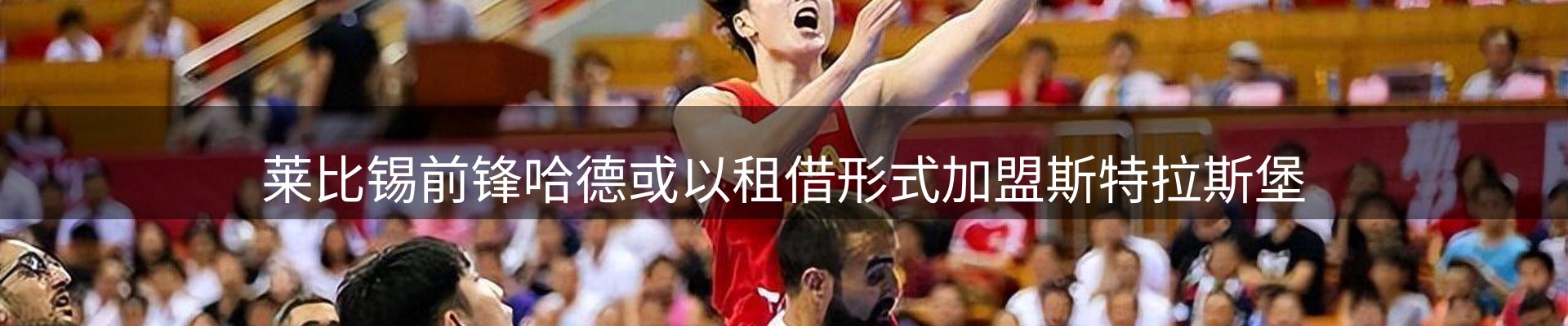 热门消息