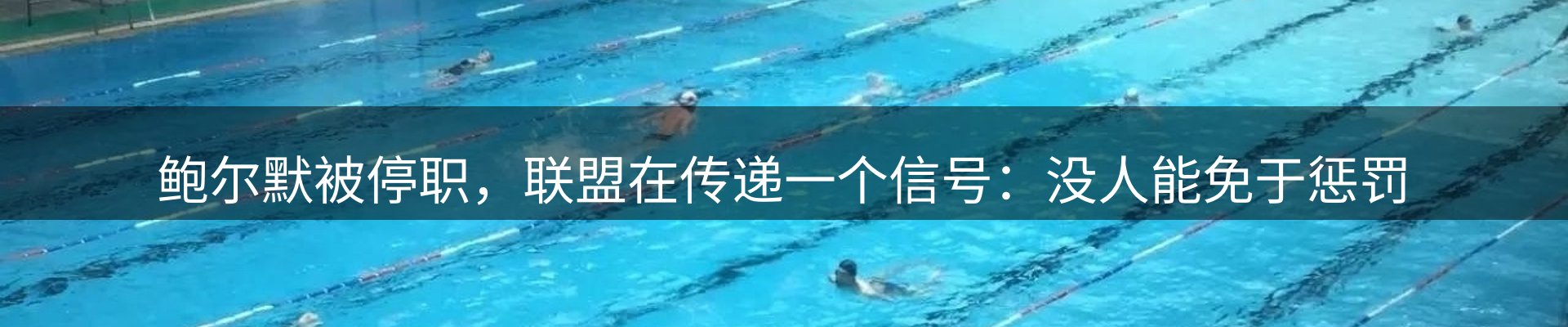 热门消息