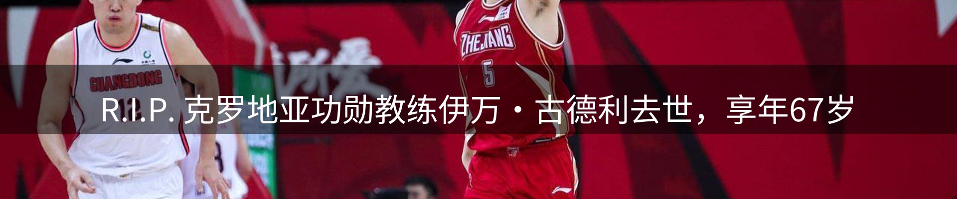 热门消息